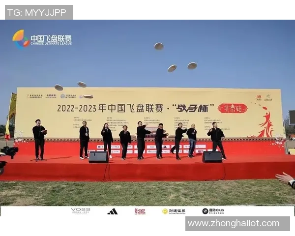 飞盘战术新格局北京飞盘队实力崛起引领潮流
