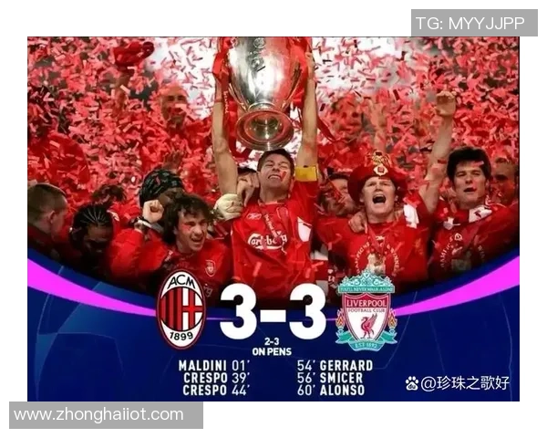 中超激战：AC米兰绝杀巴萨全场沸腾精彩集锦回顾