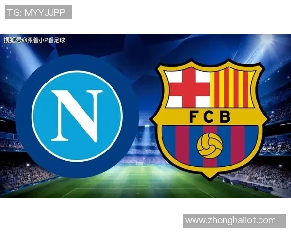 欧联杯巴萨大胜那不勒斯红牌事件引发全场热议与十大精彩进球回顾