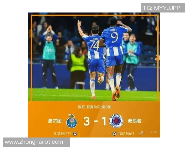 欧联杯波尔图大胜巴黎圣日耳曼五球狂潮引发全场热烈欢呼